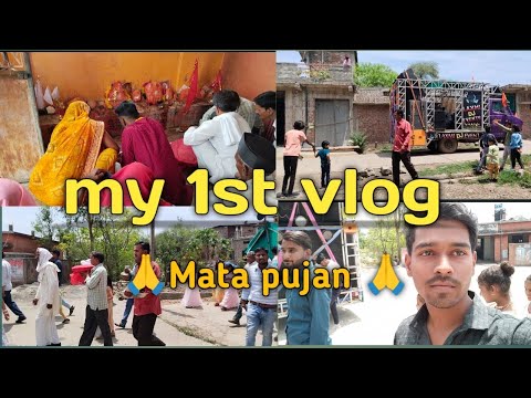 bhaiya ki mata pujan vlog first 🙏 #SachinRathoreVlog01 #vlogs