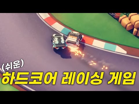 RC카와 F1을 좋아하는 당신을 위한 캐주얼 레이싱 게임 | 서킷 슈퍼스타즈(Circuit Superstars)