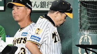 阪神、岡田彰布監督の退任会見を「見送り」２年契約満了での退任については就任要請時からの予定通りと説明