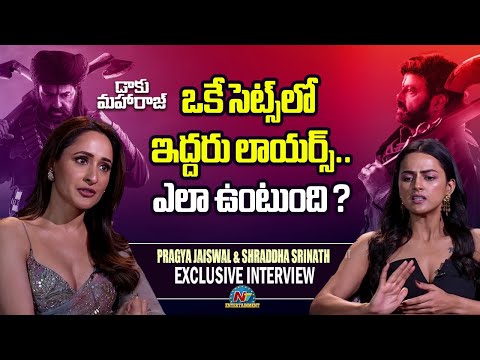 ఒకే సెట్స్‎లో ఇద్దరు లాయర్స్.. ఎలా ఉంటుంది ? | Pragya Jaiswal | Shraddha Srinath | NTV ENT