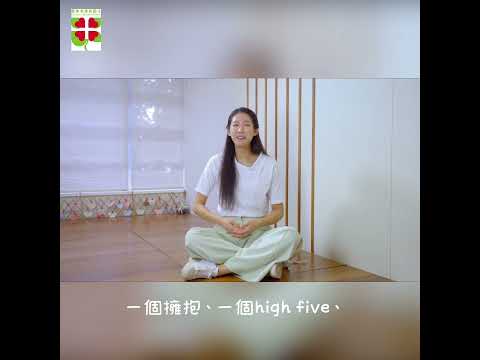 Vivian 的Reconnect•愛·伴·行小錦囊