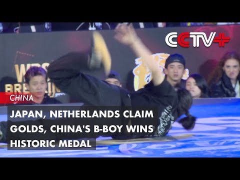 Japan, Netherlands Claim Golds, China's B-Boy Wins Historic Medal