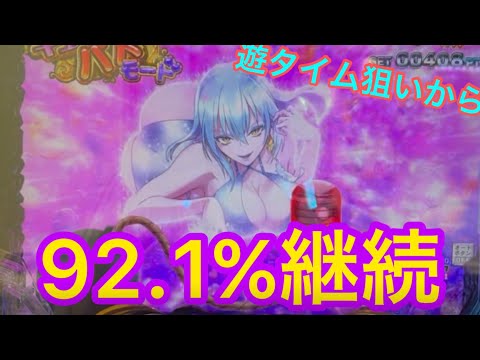 【遊タイム狙い】期待値あるデビルマン129を打つ！！！