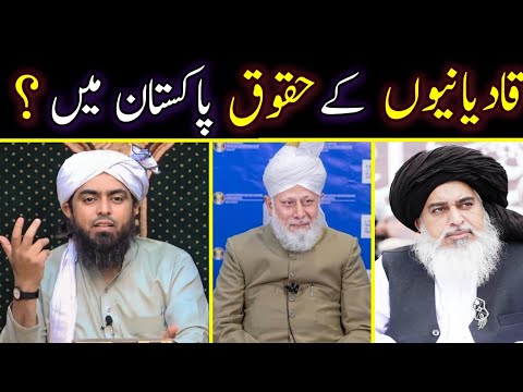 🔥Qadiyaniyo Ke Huqooq Pakistan Mai Kyun..?? Truth Exposed By Engr Muhammad Ali Mirza