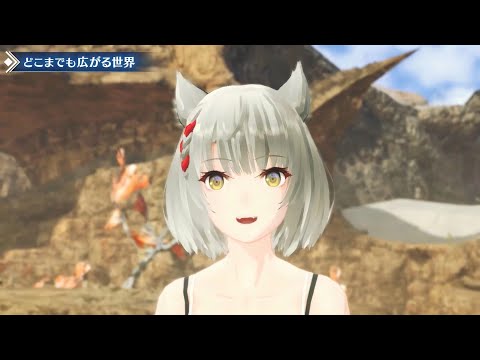 The Cutest Scene of Mio - Xenoblade Chronicles 3