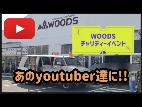 【1日7県巡る弾丸の旅!!】ついに大好きなyoutuberさん達と!!