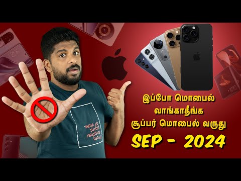 Top 10+ 🔥Best Upcoming Smartphone 📱 Launches ⚡September 2024