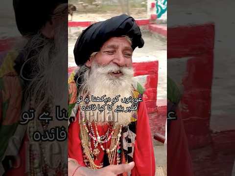 Kalam Baba Waris Shah By Aslam Malang Kasuri Punjab Special