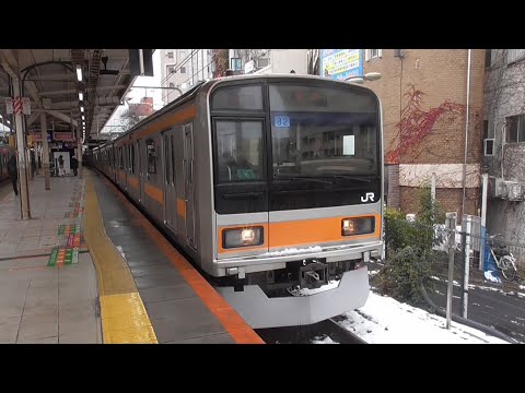 中央線209系 中央特快 東京行き 三鷹発車 雪の中を走行 めだかの学校 おまけ東西線07系