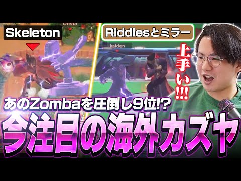 海外大会でZombaを破壊したSkeletonカズヤを応援するてぃー【LMMM2024】【スマブラSP】