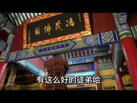 丹霞天然~不著方寸平常心