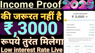 No Income proof document KYC loan Instant Approved Hoga Rs,3000 Low Interest Rate 2025 Fast Approval