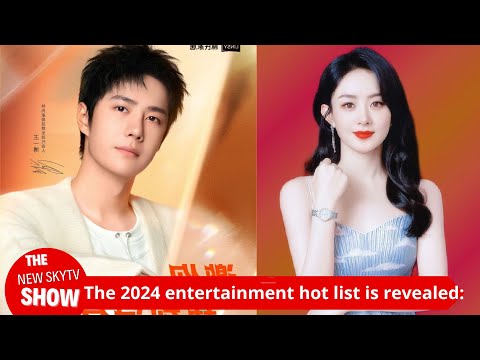 The 2024 entertainment hot list is revealed: Xiao Zhan and Wang Yibo take the lead, Zhao Liying make