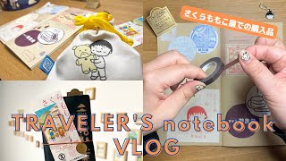 vlog/さくらももこ展🌸｜トラベラーズノートに記録しながら購入品紹介！