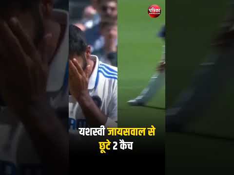 IND VS AUS LIVE:कप्तान रोहित हुए आग बबूला ! बीच मैच जायसवाल पर बरसे !