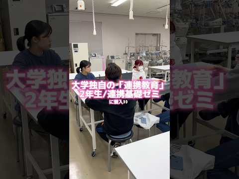 今回、撮影したのは2年生後期〜スタートした必修科目「連携基礎ゼミ」です✏️チーム医療を学ぶ本学独自の連携教育の一つです！