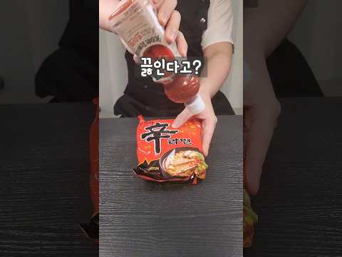 토마토주스로 라면을 왜 끓이냐고......