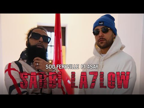 Sou Feryville ft. 4SAY - Sarbi la7low ( Clip Officiel )