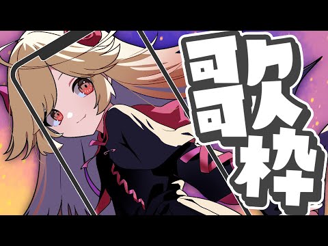 【#karaoke /#歌枠】初見歓迎！一曲でもきいていってね！【#新人Vtuber/＃七八くまの 】