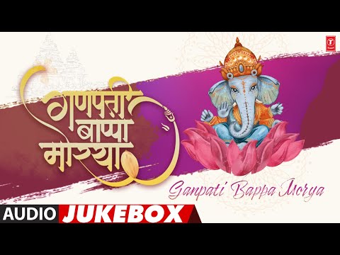 Ganpati Bappa Moryya - Full Songs (Audio) Jukebox | Bollywood Ganpati Songs