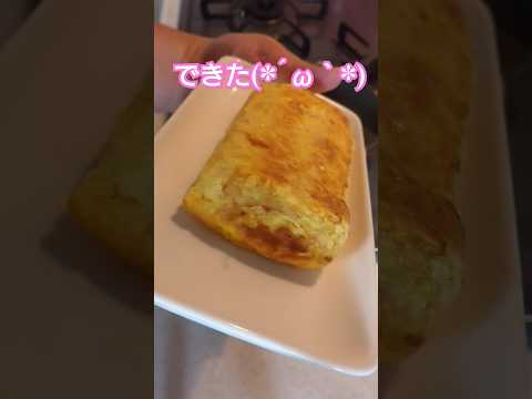 だし巻玉子 #だし巻き卵 #玉子焼き #厚焼き玉子 #egg #eggs #shorts #short