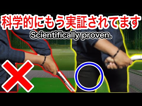 golf swing basics [release point]With the way most coaches teach, it's unlikely that you increase