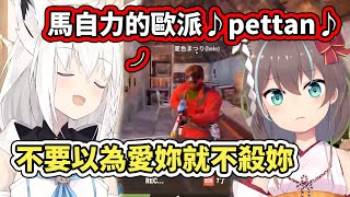 【RUST】這隻白狐狸活膩了嗎？居然敢當著戰神的面點名唱平板歌www【hololive】【白上フブキ／Fubuki】【夏色まつり／Matsuri】【VTuber中文字幕】