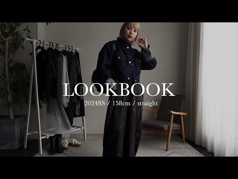 【LOOK BOOK】未だに体型隠していたい私が春先取りコーデを5つ紹介します【Happy John】