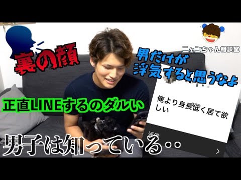 【闇】男子が女子に言いたいけど言わないこと【第2弾】