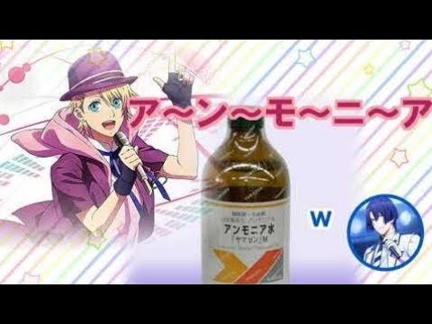 【うたプリ文字起こし】下野紘さんで「僕の部屋がとてつもなくアンモニアくさい」です、どうぞ!すずさん大爆笑www