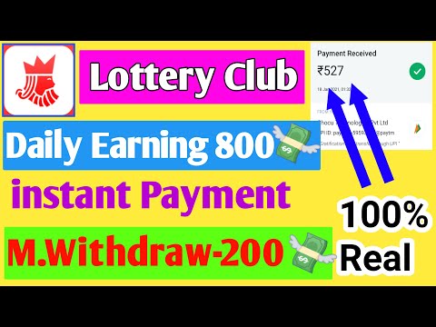 lottery club app || Lottery club unlimited tricks || goltech || earn money online