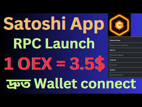 Satoshi oex wallet connect, satoshi oex price prediction, satoshi oex rpc connect to matamask wallet