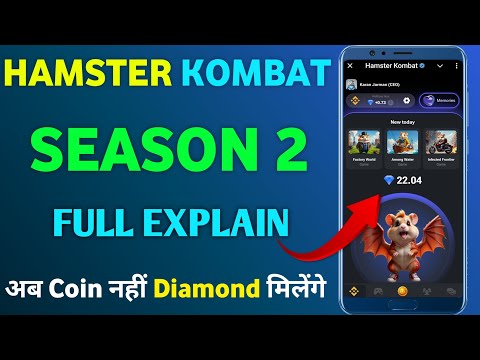 Hamster Kombat Season 2 || Hamster Kombat Token Withdrawal || Hamster Kombat Airdrop