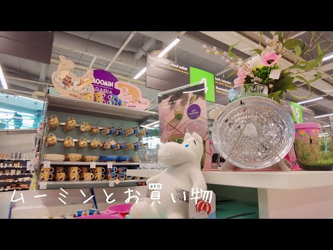 Enjoying Moomin tableware and knitting【vlog】Karaage set meal/Sanchu/Ramen