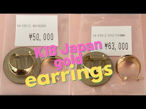 K18 japan gold japan jewelry HUGGY earrings #181