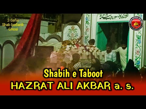 Taboot | Hazrat Ali Akbar a. s. | Shabbedari | 2 safar 2024 | Ghosi