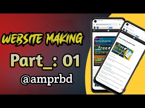 website making very easy.part 1 @amprbd