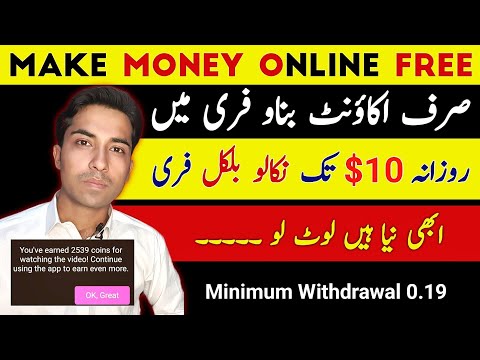 Make Money Online Without Investment $10 Daily | Earn Passive Income Daily without Investment