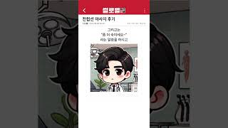 놀랍도록 상세한 후기..ㅋㅋㅋㅋ