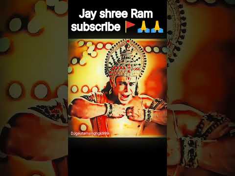 राम रसिया हूं मैं राम सुमिरन करू!!!!#ram #hanuman #hanumanji #shriram #hindu #viralshort #viralvideo