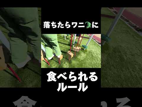 鏡野町で子供と遊べる公園