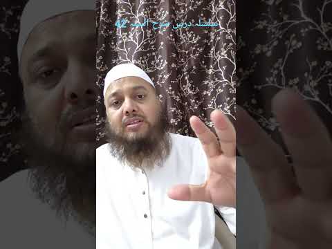 jamia azhar misr❗️شرح السنہ❗️dr ajmal manzoor sanabili madani