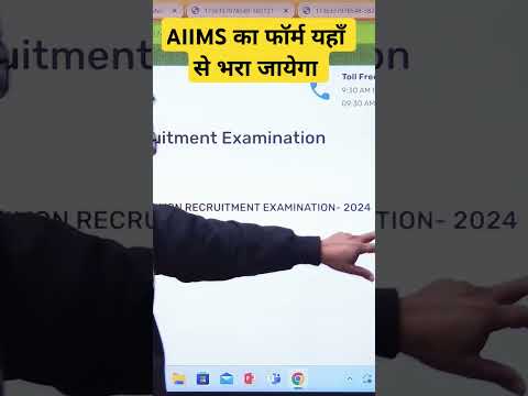 #aiims #aiimsdelhi #govtpharmacist #pharmacy