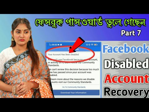 How To Recover Disabled Facebook Account | Your Account Has Been Disabled Problem Solution 2021