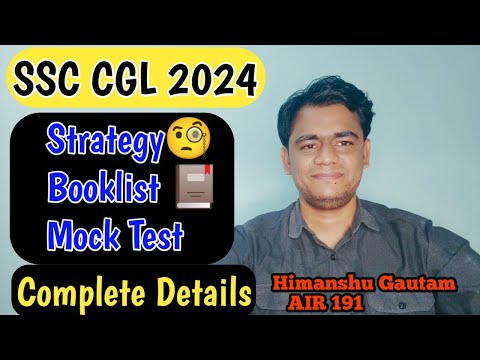 SSC CGL 2024!! Complete Details!! Booklist!! Strategy!! जानिए  सब कुछ!! #ssc #ssccgl #cgl2024