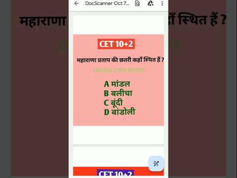 Cet10+2 important questions!! #cet2024 #gk #cetgk #cet12thlevel #cet10+2 #cet2024 #cetgkgs