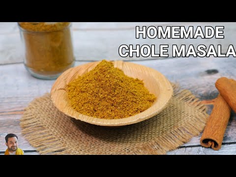 chana masala powder recipe | chole masala powder | छोले मसाला पाउडर घर पर | homemade chana powder