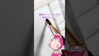 アルミパレットのはじき止め💦におすすめなコレ！