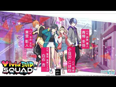 Rettou Joutou劣等上等(BRING IT ON)Project Sekaiプロジェクトセカイ (Cover: Vivid BAD SQUAD)[Giga-P] Romaji/Eng sub