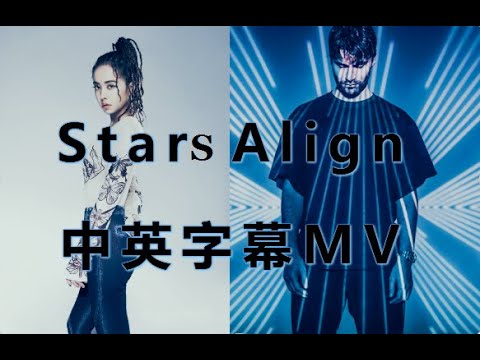 R3HAB & Jolin Tsai  - Stars Align (Fan Clip) 中文字幕MV